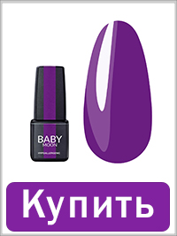 Гель лак BABY MOON Lilac Train №003